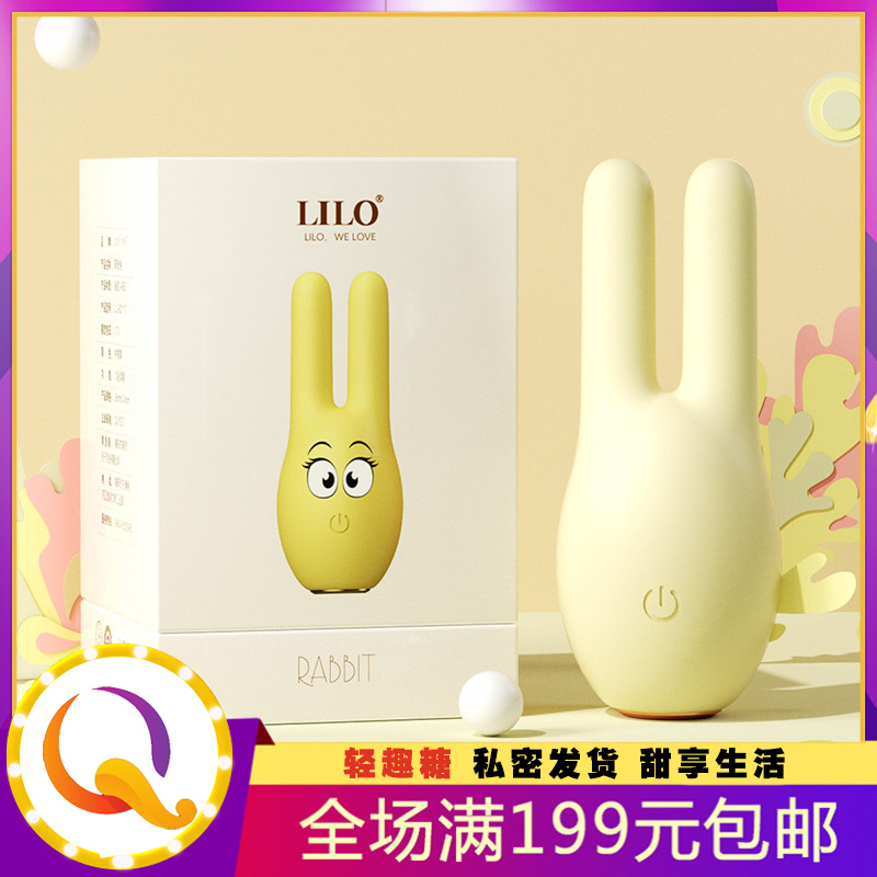 萌宠兔 女用情趣跳蛋