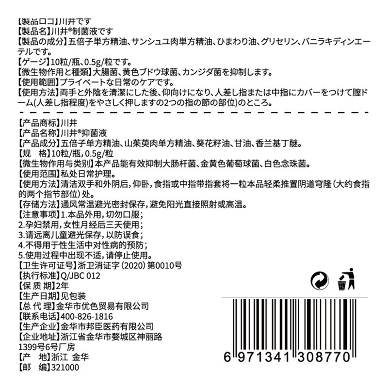 O1CN01v8sWLN25c7c3RfbT8_!!3253487546-0-cib.jpg