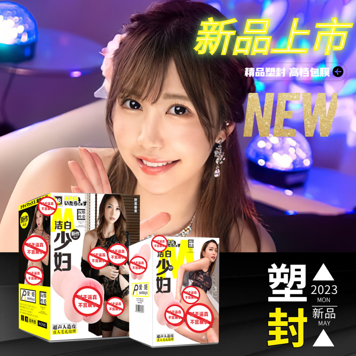 O1CN01QGuFrh25c7aezZGO9_!!3253487546-0-cib.jpg