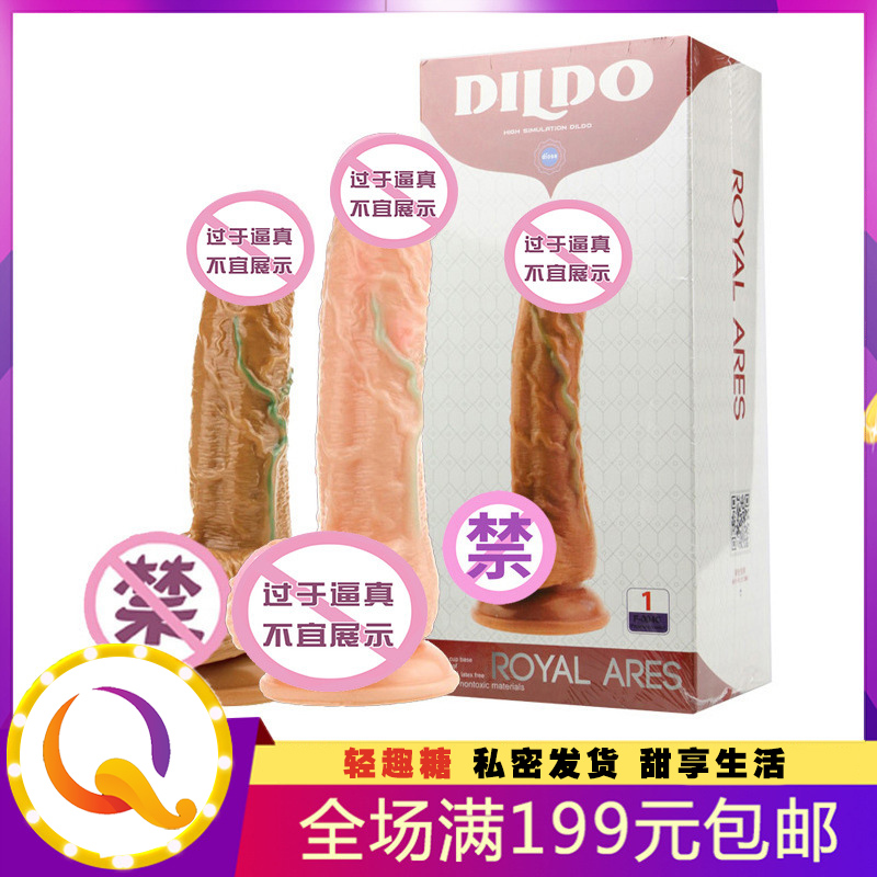 爱潮如水 USB充电加温摇摆震动阳具 女用自慰器