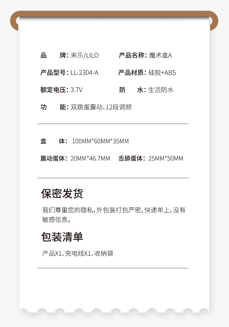 O1CN01SyuXRI25c7ahPi44v_!!3253487546-0-cib.jpg