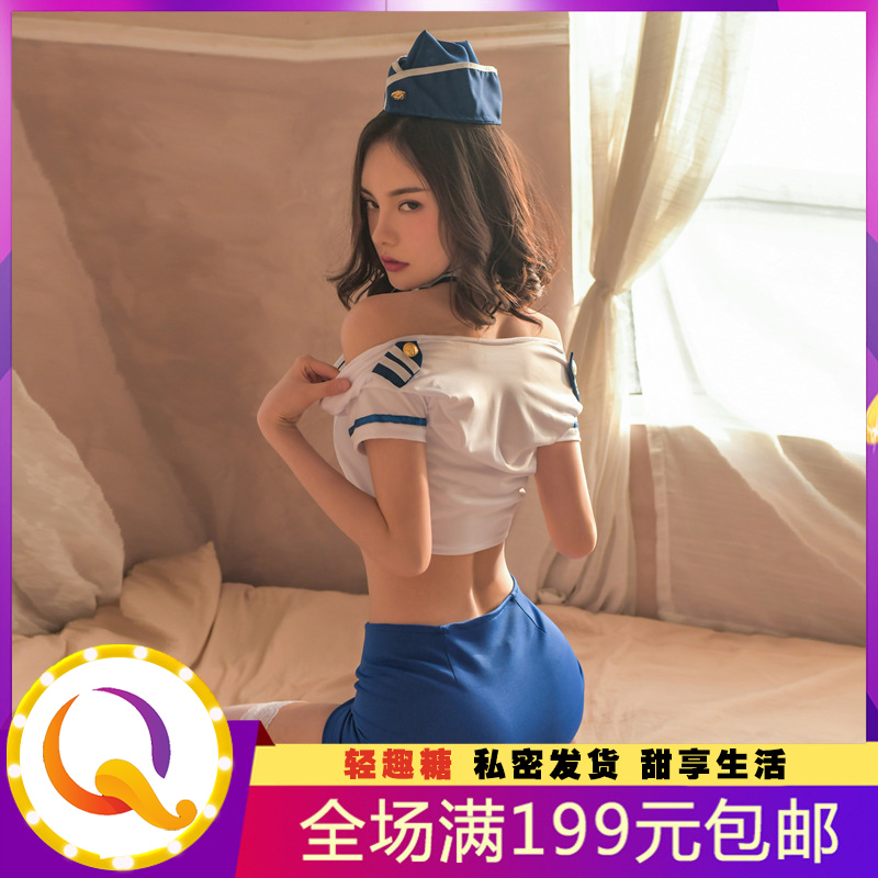 谜婷空姐套装 情趣内衣 性感制服 诱惑套装 包臀裙夜店