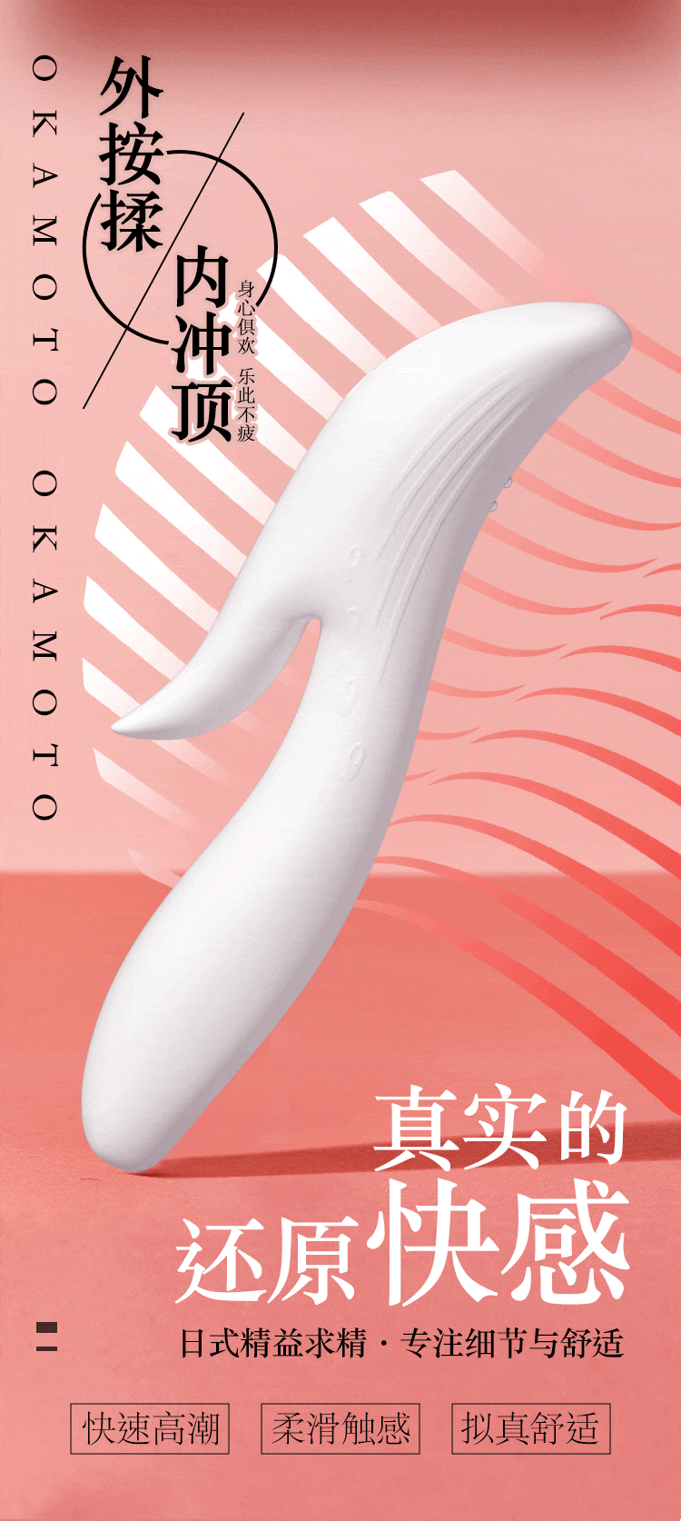 轻趣糖 sexqu.cn 专注成人情趣用品