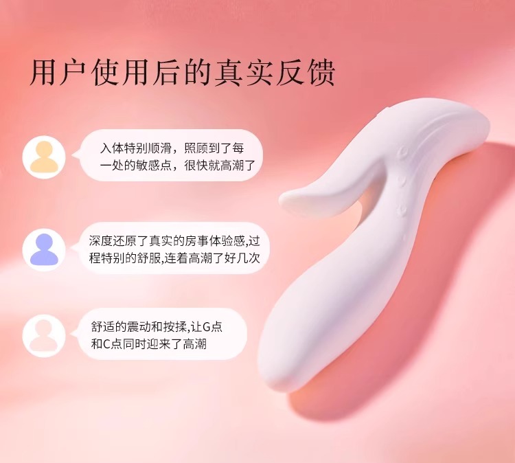 轻趣糖 sexqu.cn 专注成人情趣用品