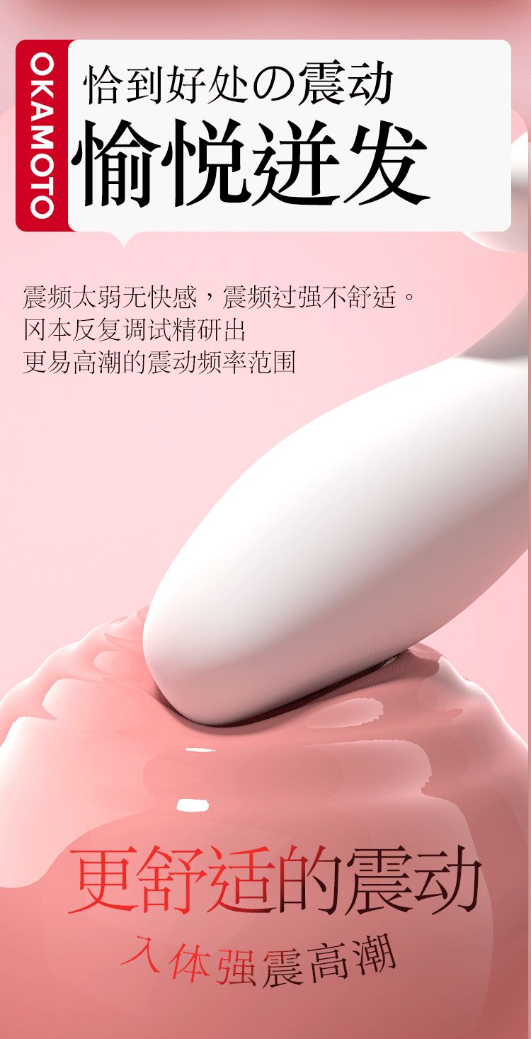轻趣糖 sexqu.cn 专注成人情趣用品