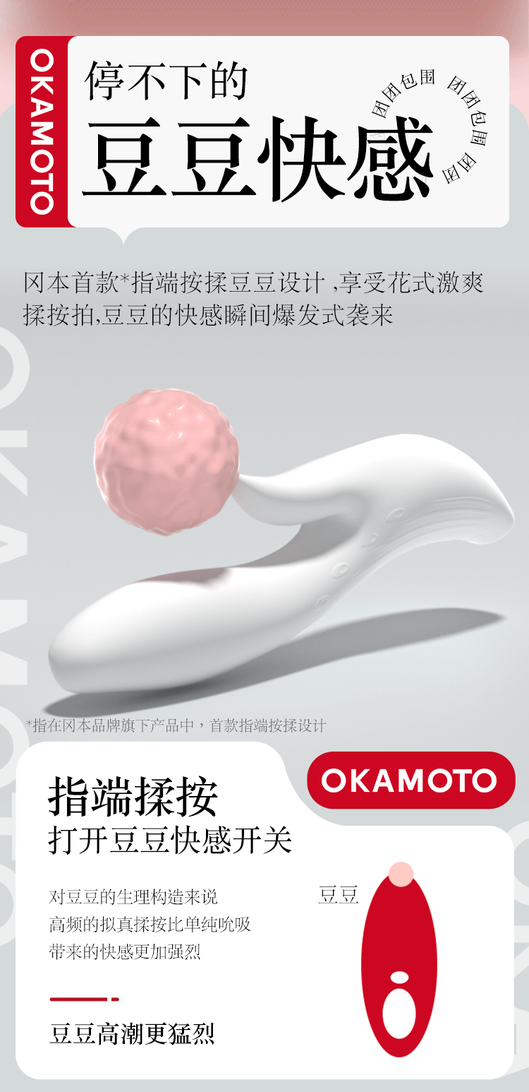 轻趣糖 sexqu.cn 专注成人情趣用品