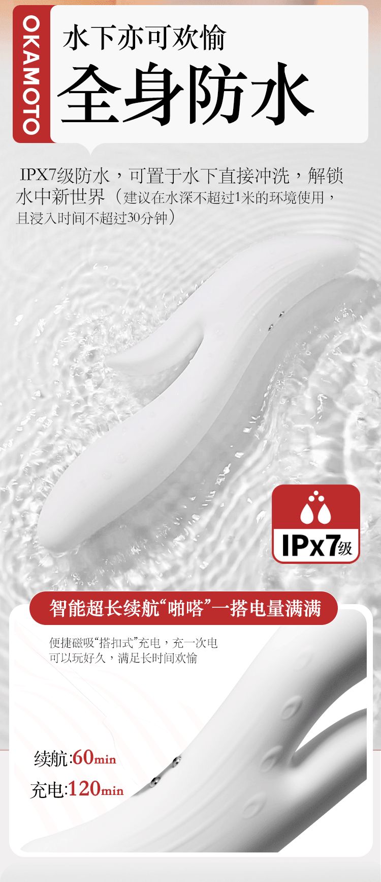 轻趣糖 sexqu.cn 专注成人情趣用品
