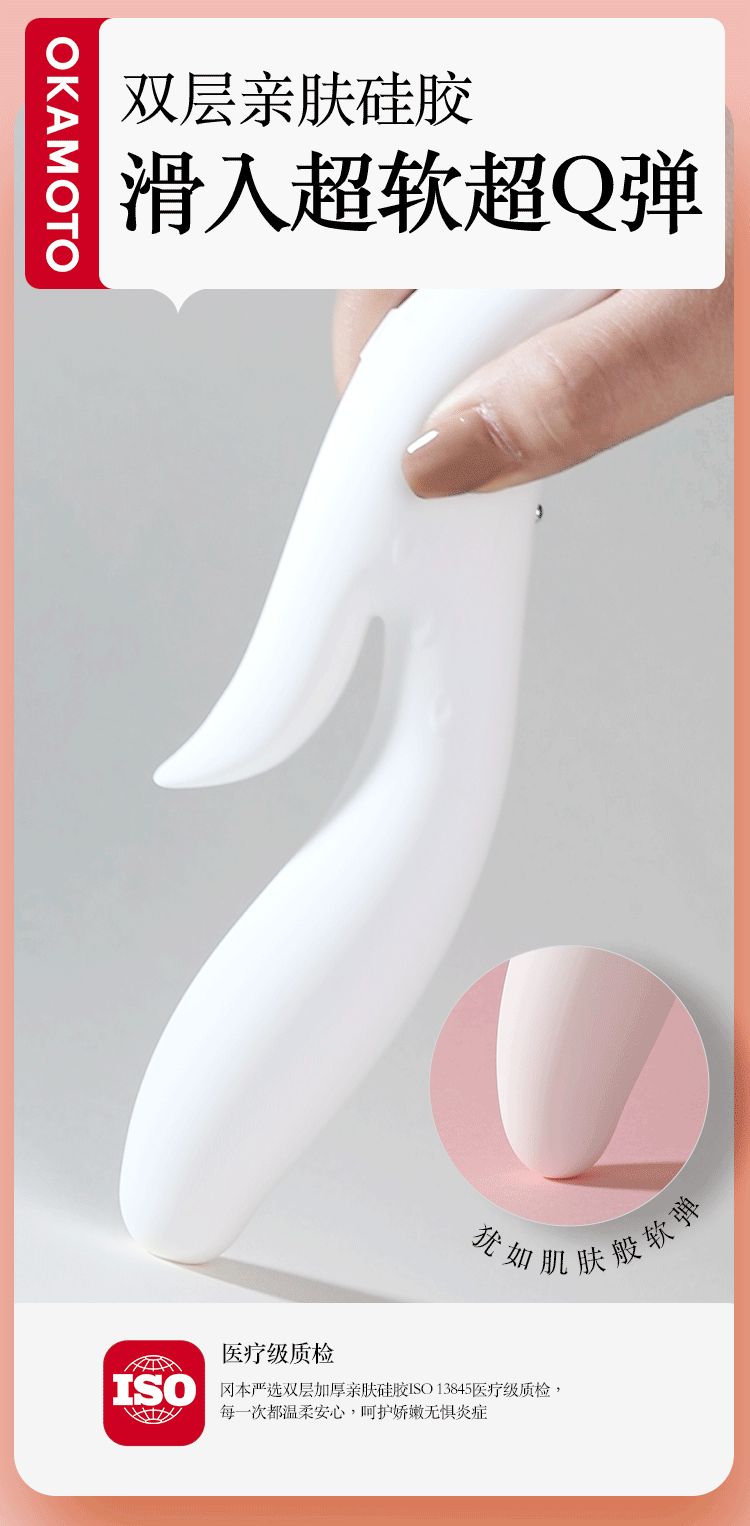 轻趣糖 sexqu.cn 专注成人情趣用品