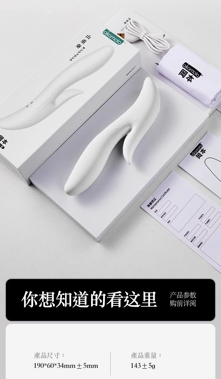 轻趣糖 sexqu.cn 专注成人情趣用品