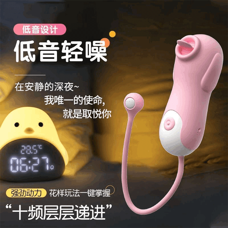 恰恰跳蛋女用十档震动 调频舌舔自慰器