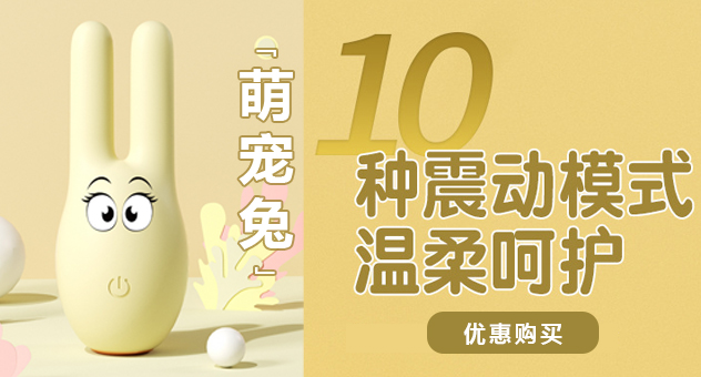 首页通栏广告2